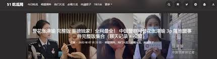 具有柔软及