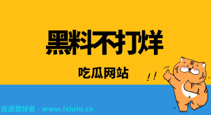 信息量大