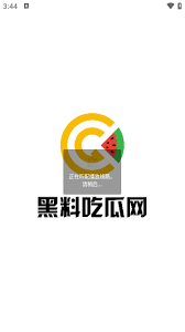 也随之加剧